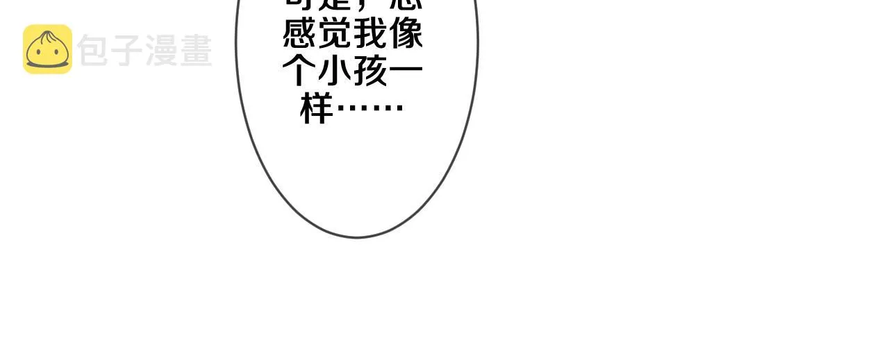 第94话 我答应你 第34页