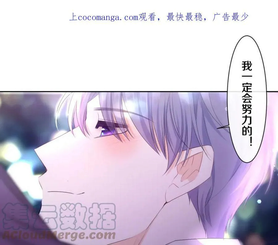第95话 她可是妹妹啊 第1页