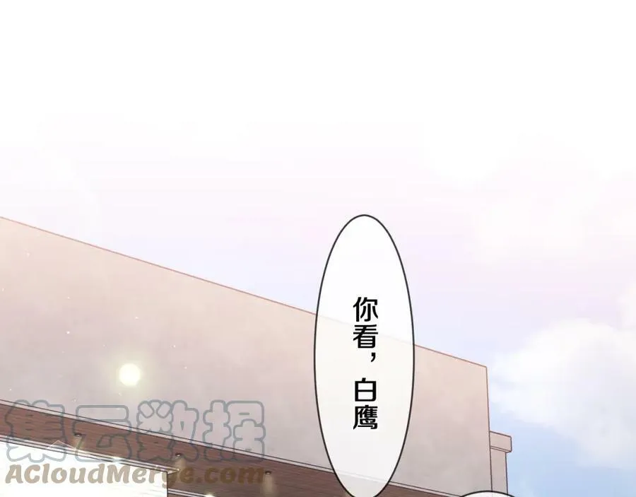 第95话 她可是妹妹啊 第13页