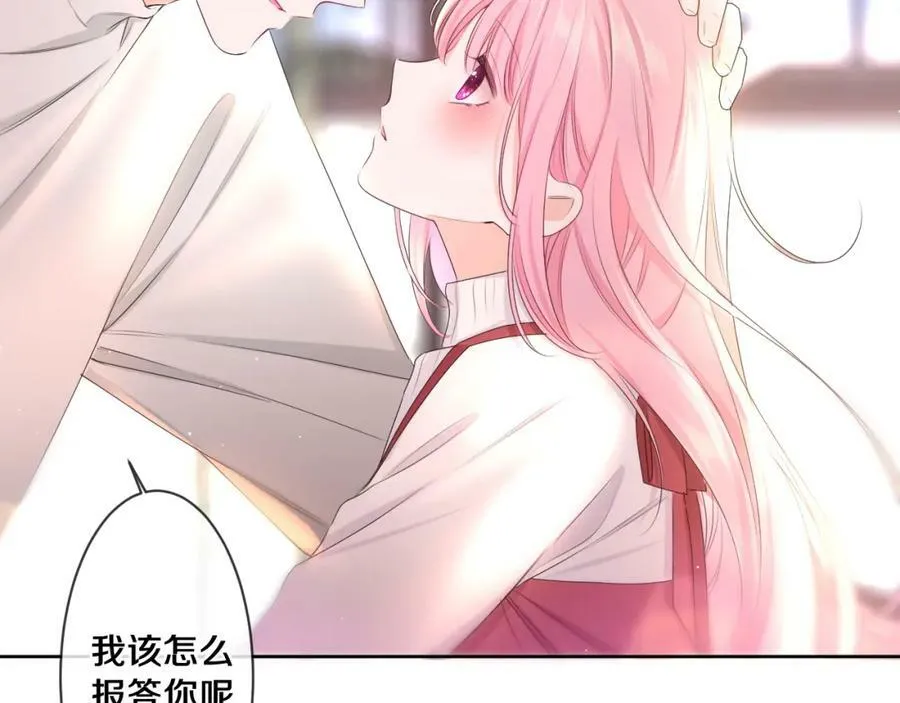 第95话 她可是妹妹啊 第27页