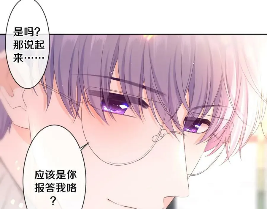 第95话 她可是妹妹啊 第30页