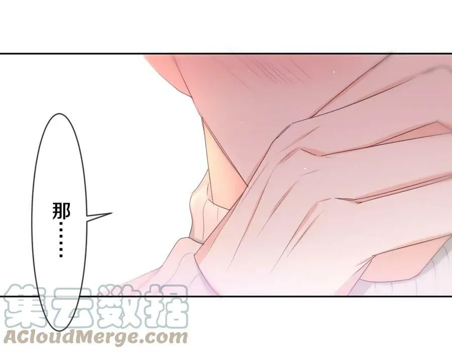 第95话 她可是妹妹啊 第34页
