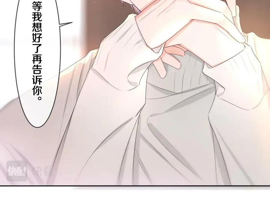 第95话 她可是妹妹啊 第36页