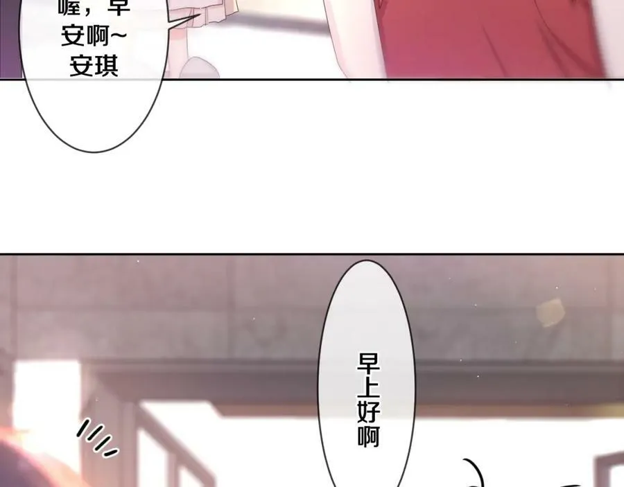 第95话 她可是妹妹啊 第41页