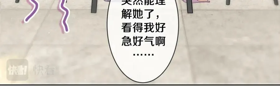 第95话 她可是妹妹啊 第51页