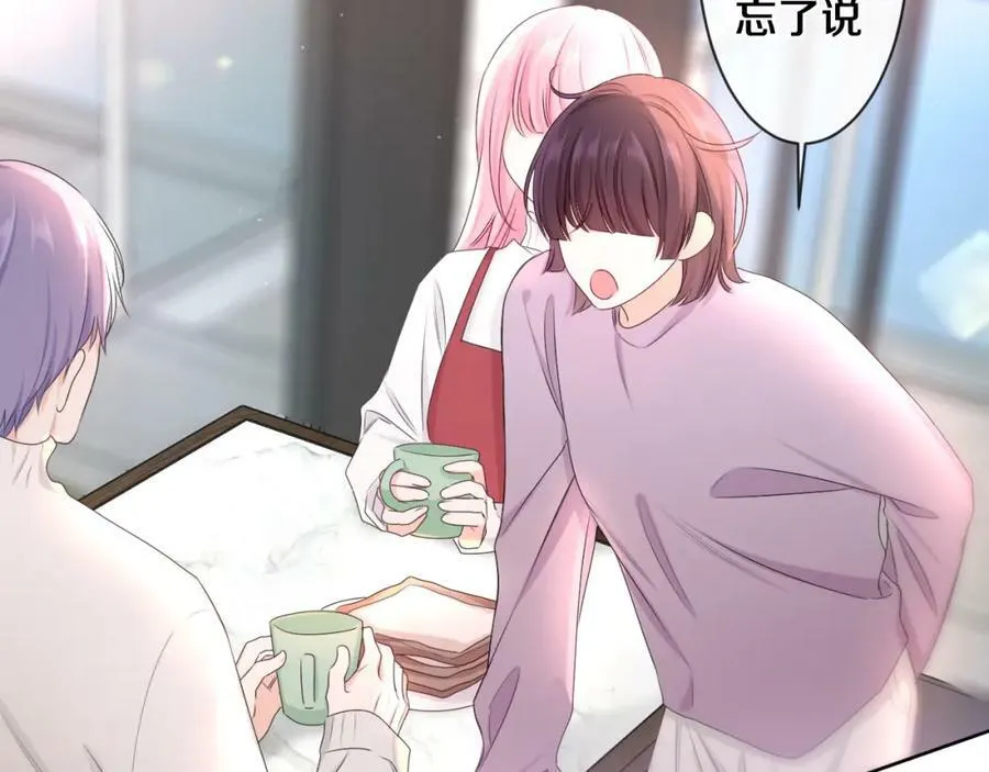 第95话 她可是妹妹啊 第54页