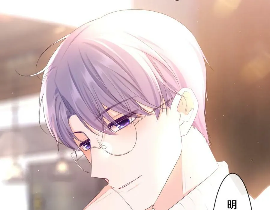 第95话 她可是妹妹啊 第62页