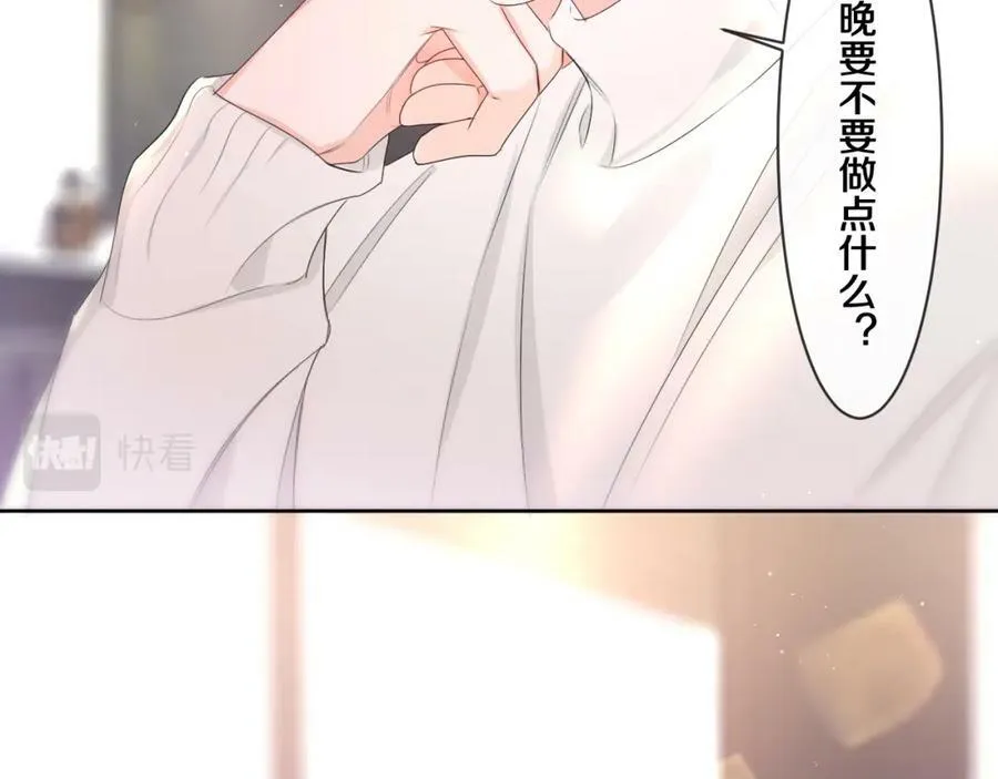 第95话 她可是妹妹啊 第63页