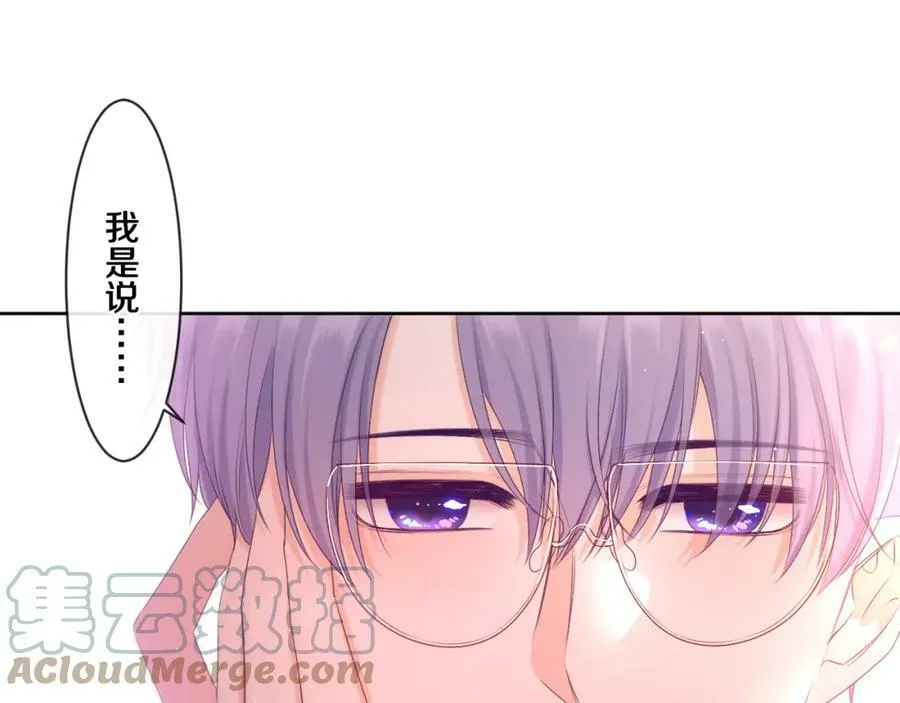 第95话 她可是妹妹啊 第67页