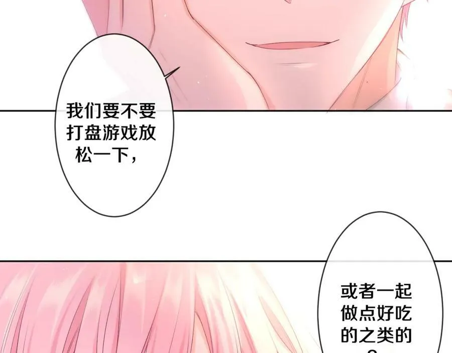 第95话 她可是妹妹啊 第68页