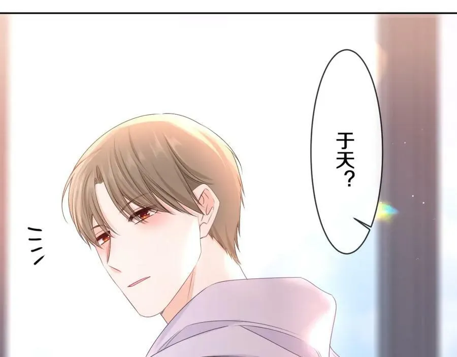 第95话 她可是妹妹啊 第75页