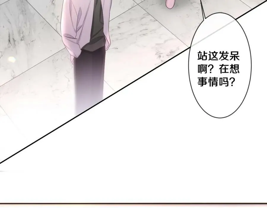 第95话 她可是妹妹啊 第78页