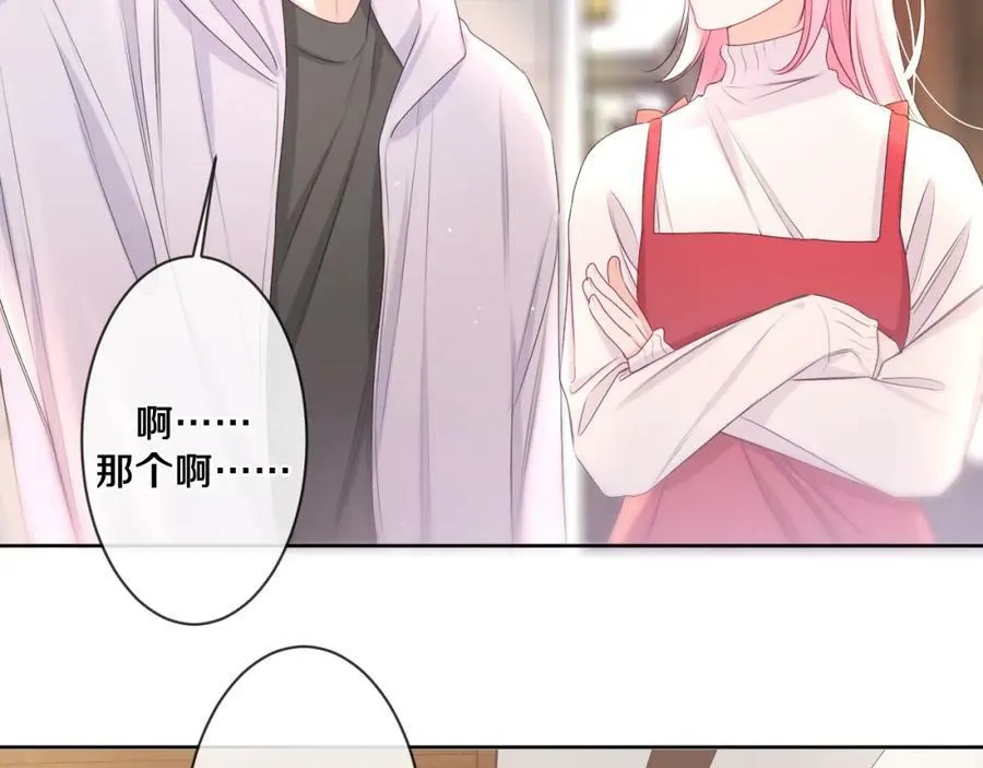 第95话 她可是妹妹啊 第80页