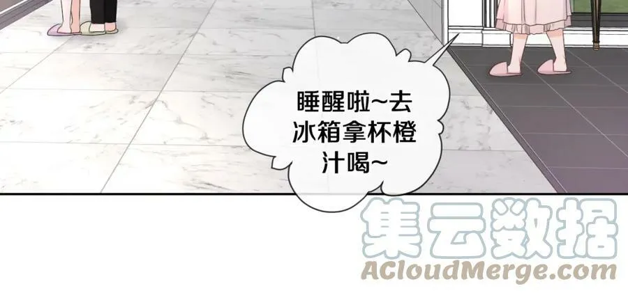 第95话 她可是妹妹啊 第82页