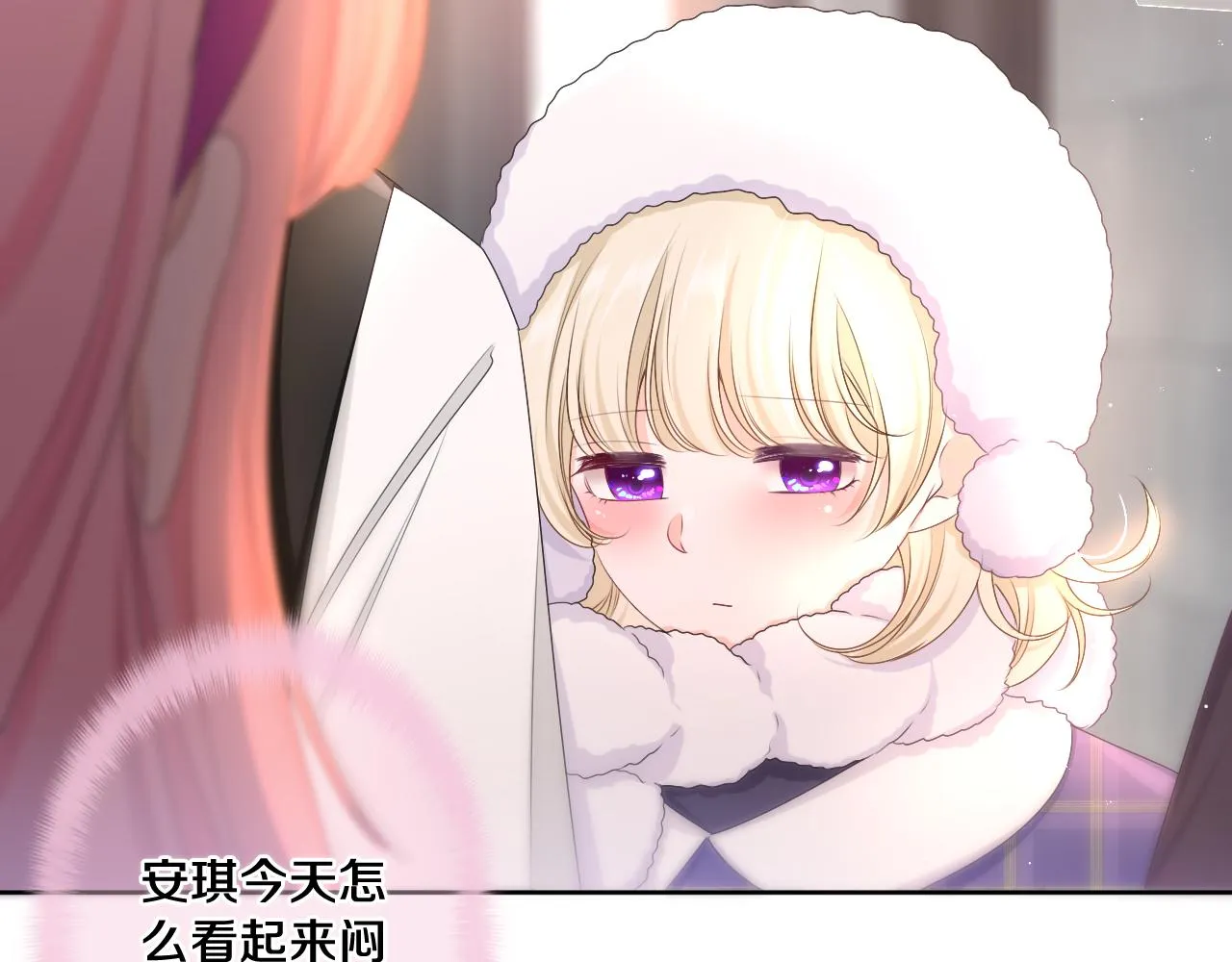 第96话 我只是妹妹吗？ 第40页