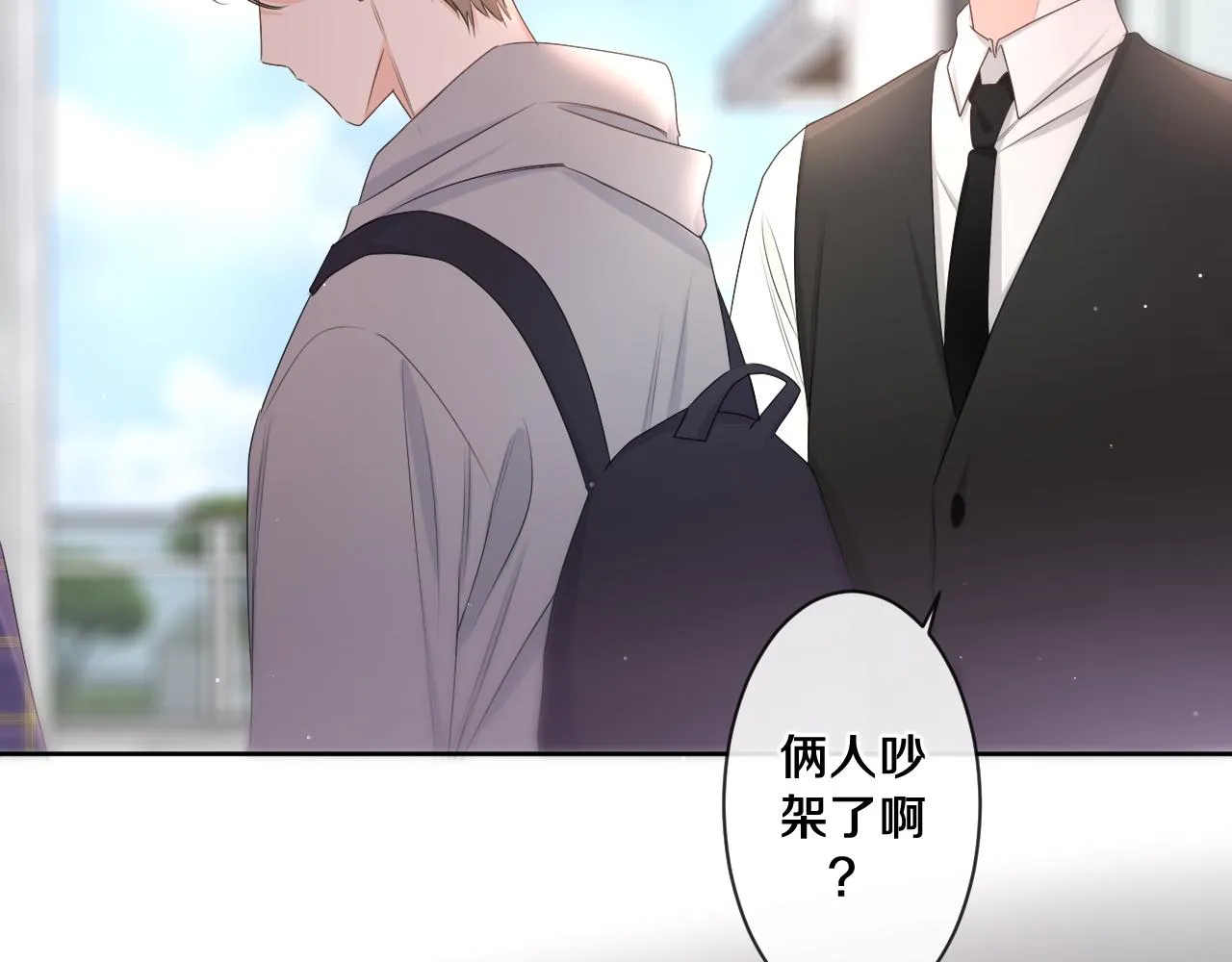 第96话 我只是妹妹吗？ 第52页