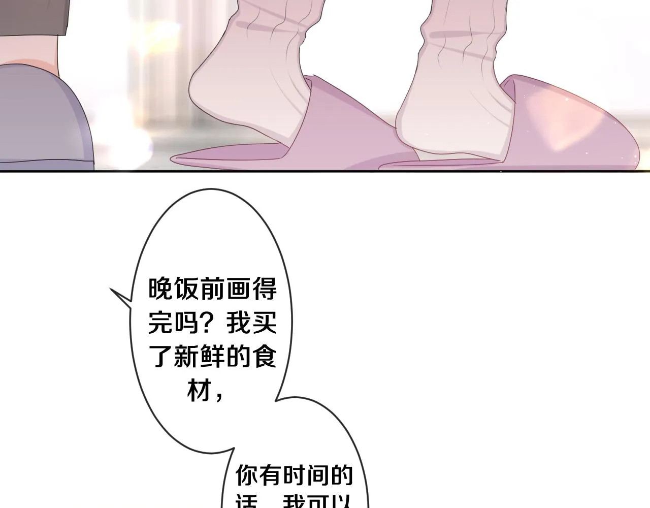 第96话 我只是妹妹吗？ 第108页