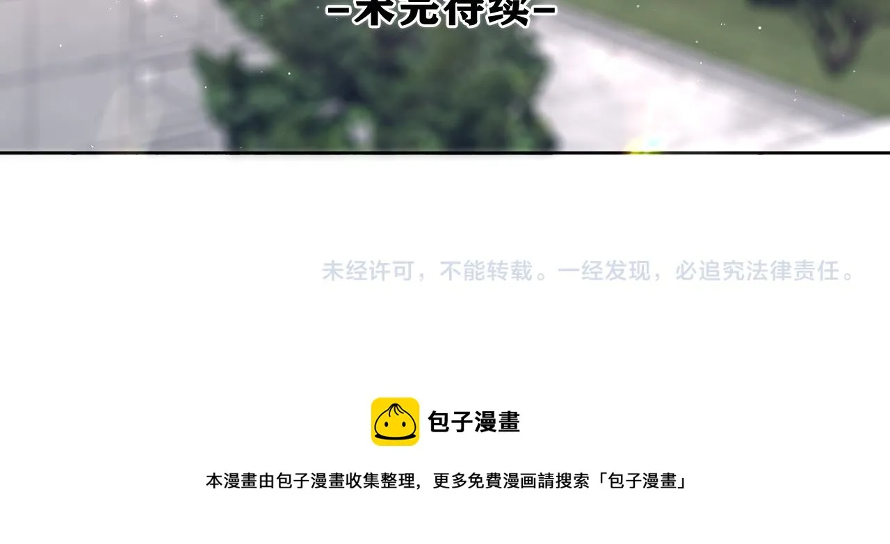 第96话 我只是妹妹吗？ 第114页