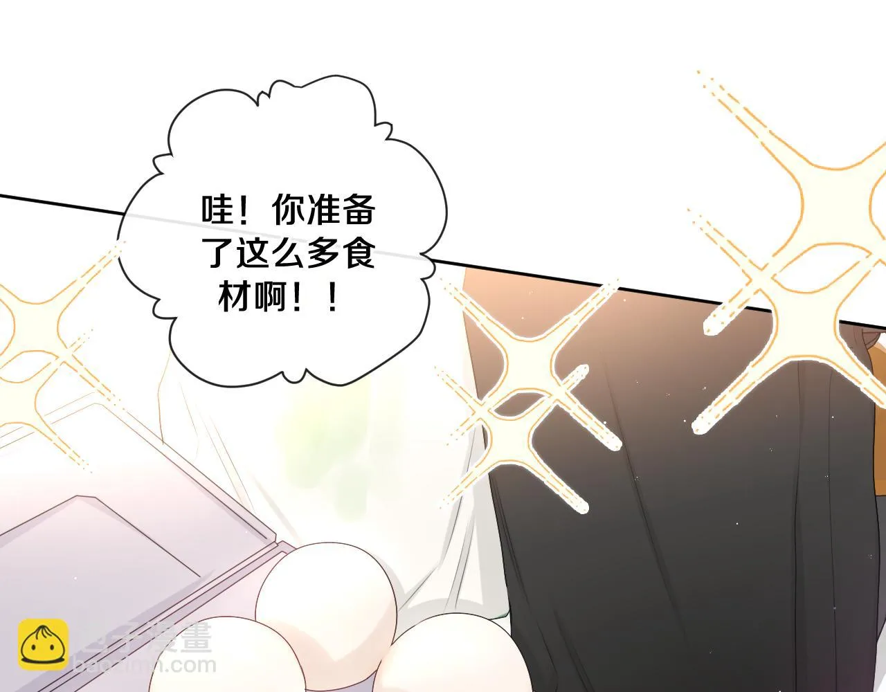 第97话 我会温柔的 第11页