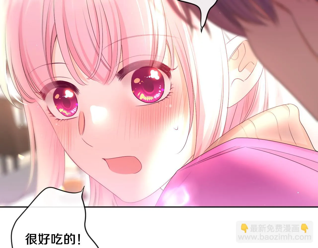 第97话 我会温柔的 第34页