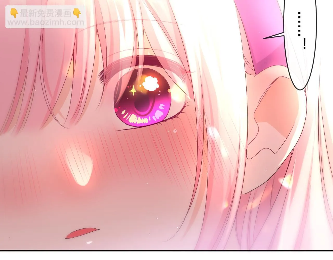第97话 我会温柔的 第69页