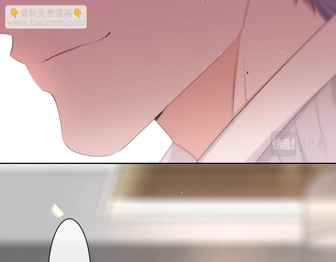 第97话 我会温柔的 第72页