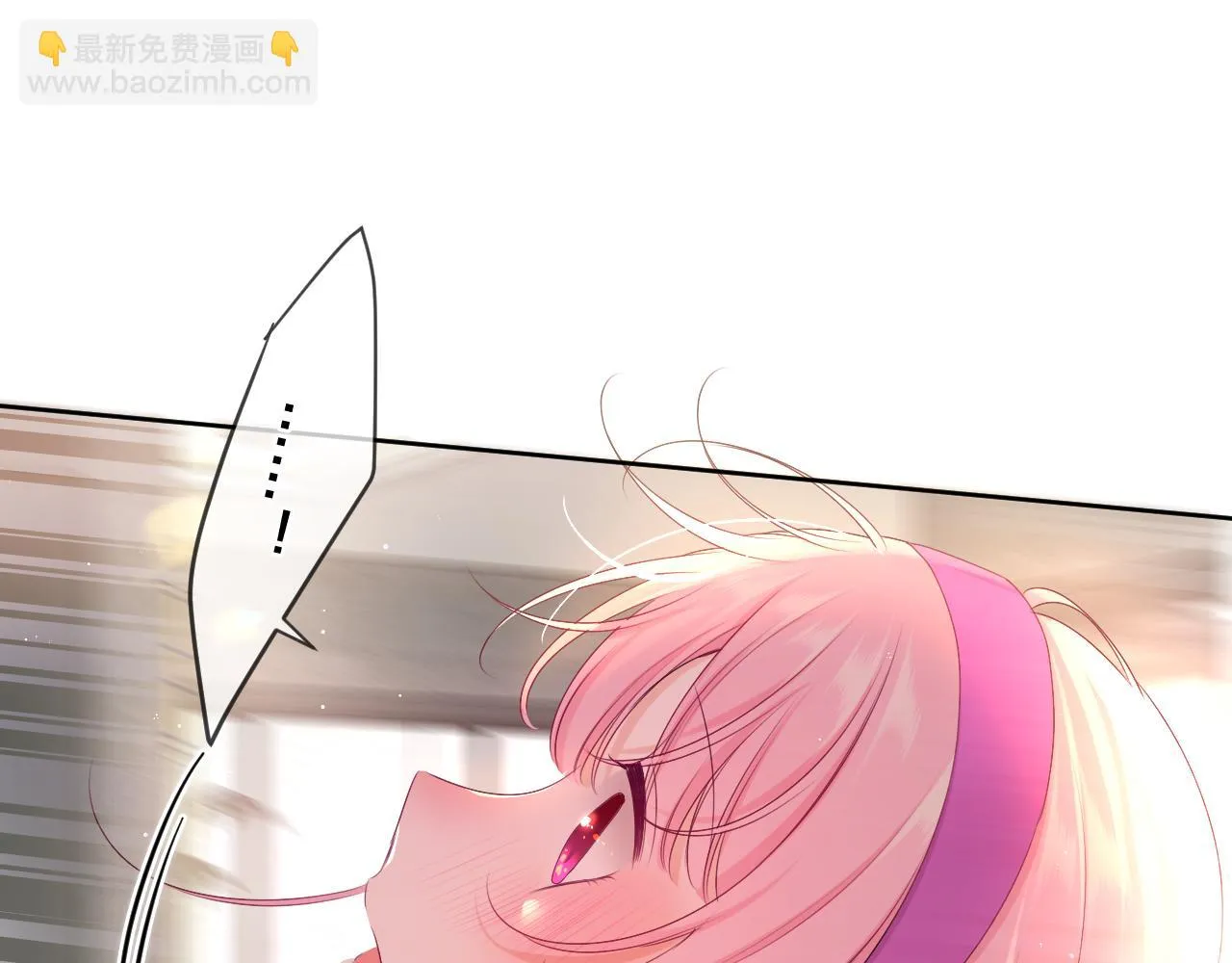 第97话 我会温柔的 第76页