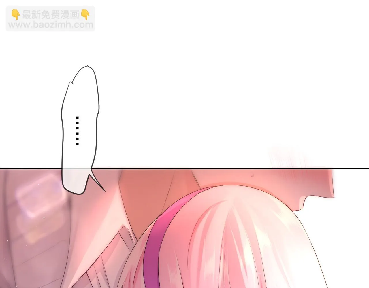 第97话 我会温柔的 第82页