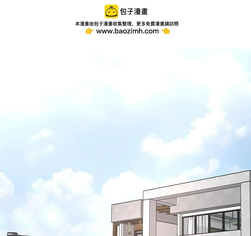 番外 梦回心动时刻 第1页