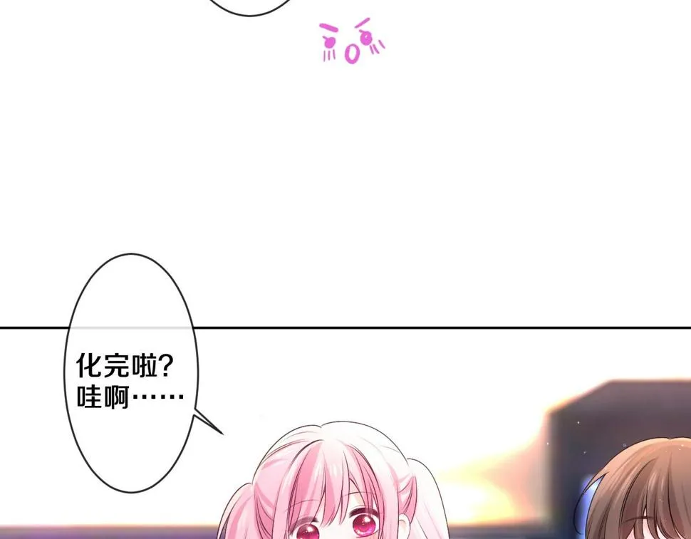 番外 梦回心动时刻 第16页