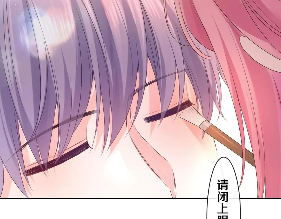 番外 梦回心动时刻 第19页