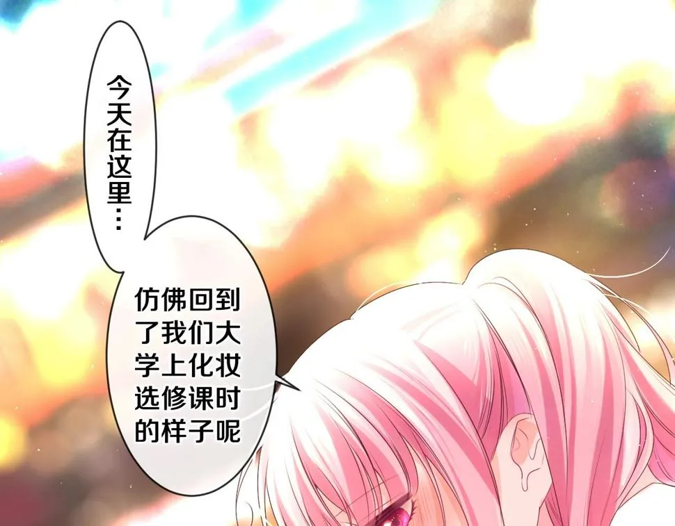 番外 梦回心动时刻 第21页