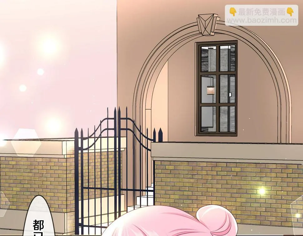 第100话 我们结婚啦！ 第6页