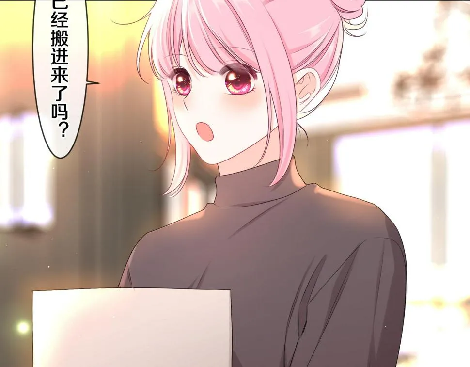 第100话 我们结婚啦！ 第7页
