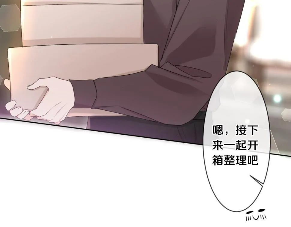 第100话 我们结婚啦！ 第8页