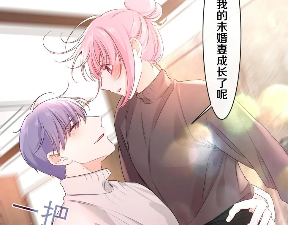 第100话 我们结婚啦！ 第18页