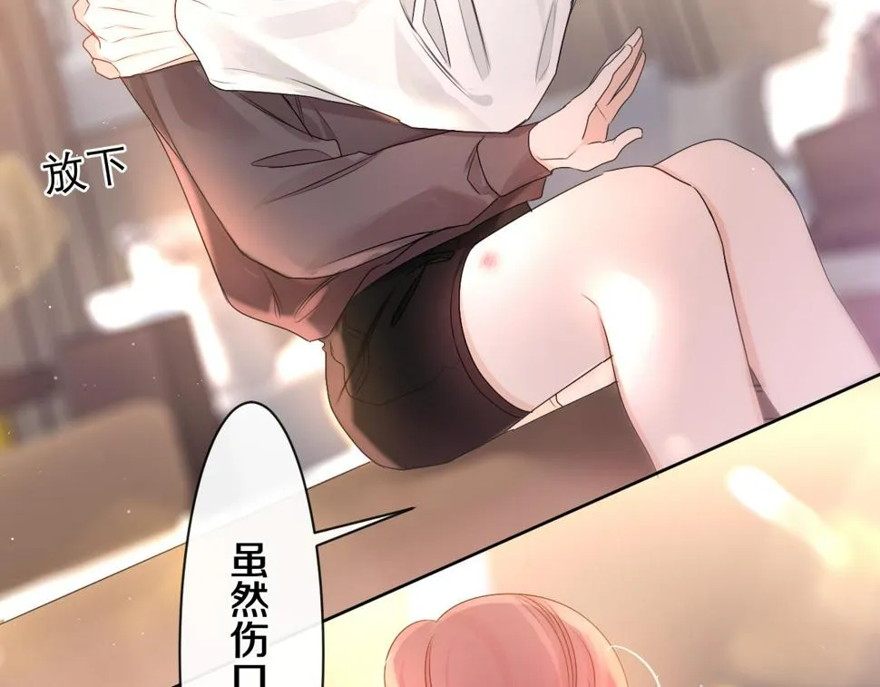 第100话 我们结婚啦！ 第25页