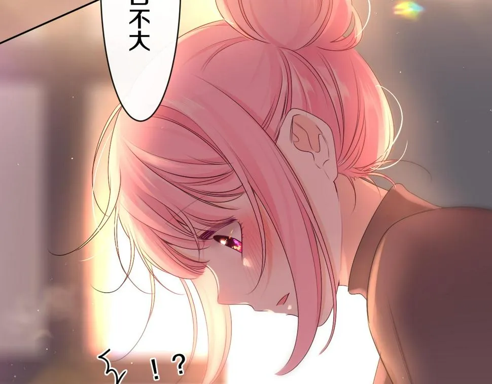 第100话 我们结婚啦！ 第26页