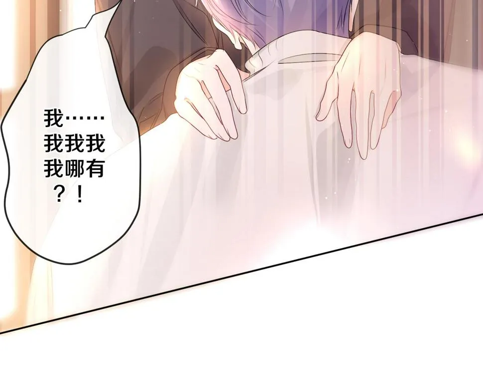 第100话 我们结婚啦！ 第37页