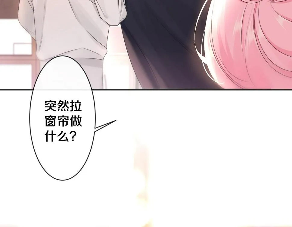 第100话 我们结婚啦！ 第39页