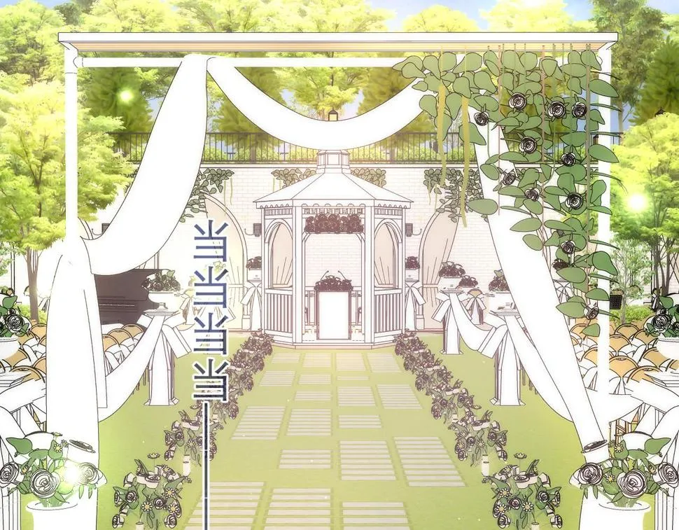 第100话 我们结婚啦！ 第46页