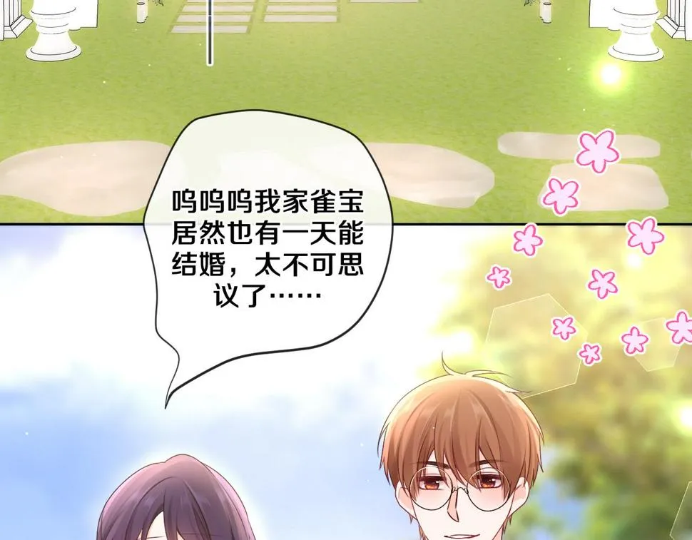 第100话 我们结婚啦！ 第47页