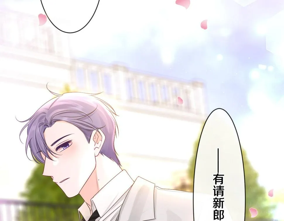 第100话 我们结婚啦！ 第54页