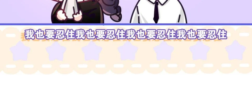 第100话 我们结婚啦！ 第74页