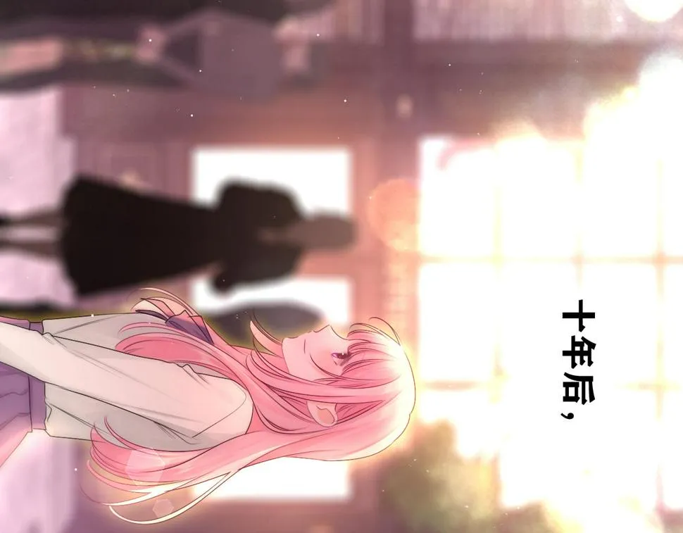 第100话 我们结婚啦！ 第88页