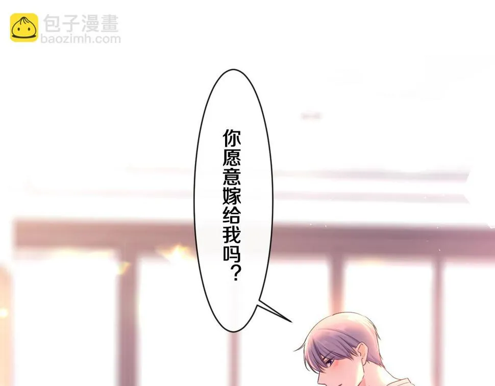 第99话 我们结婚吧 第17页
