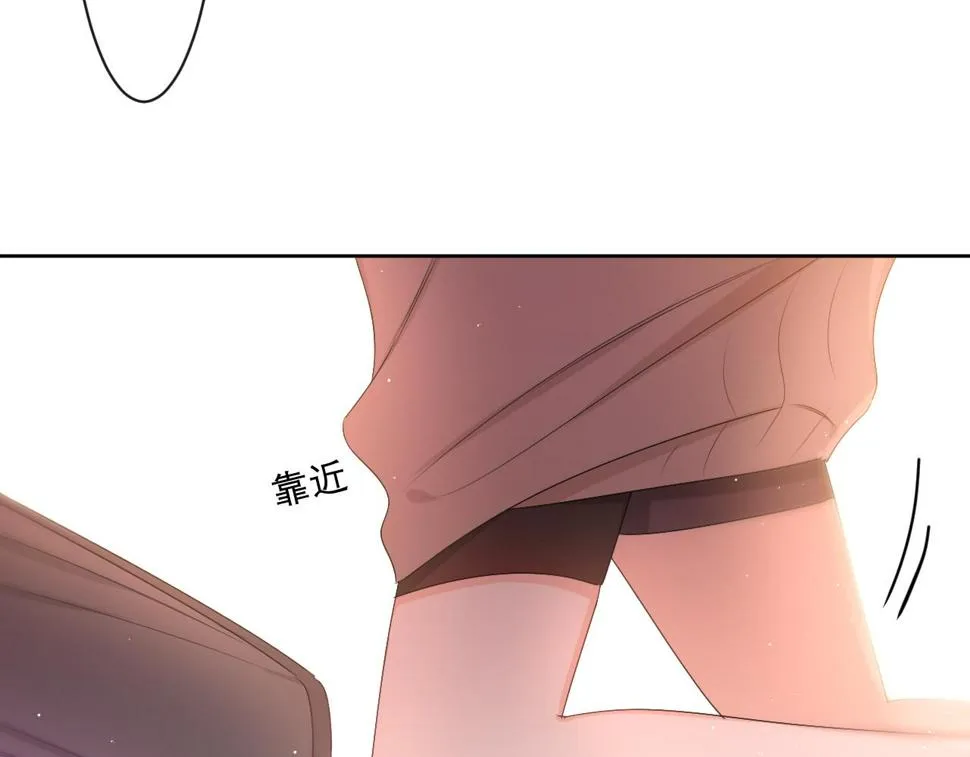 第99话 我们结婚吧 第31页