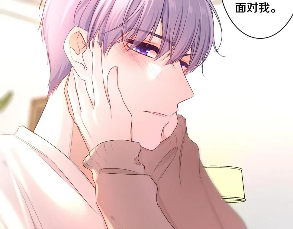 第99话 我们结婚吧 第36页
