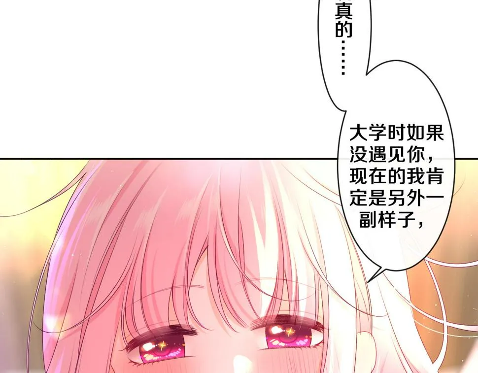 第99话 我们结婚吧 第38页