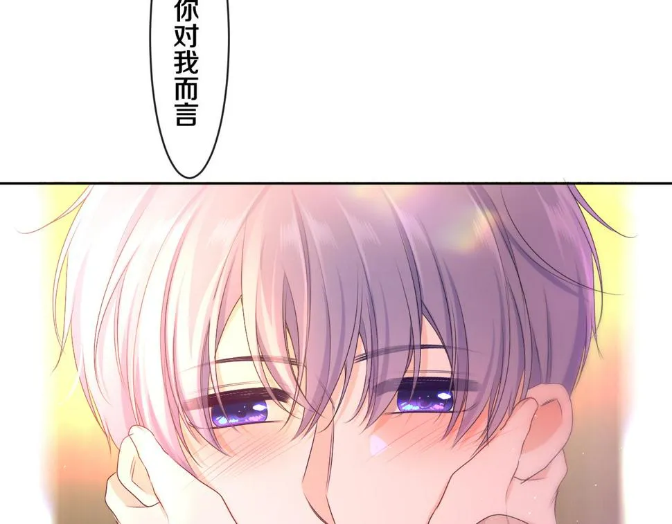 第99话 我们结婚吧 第40页